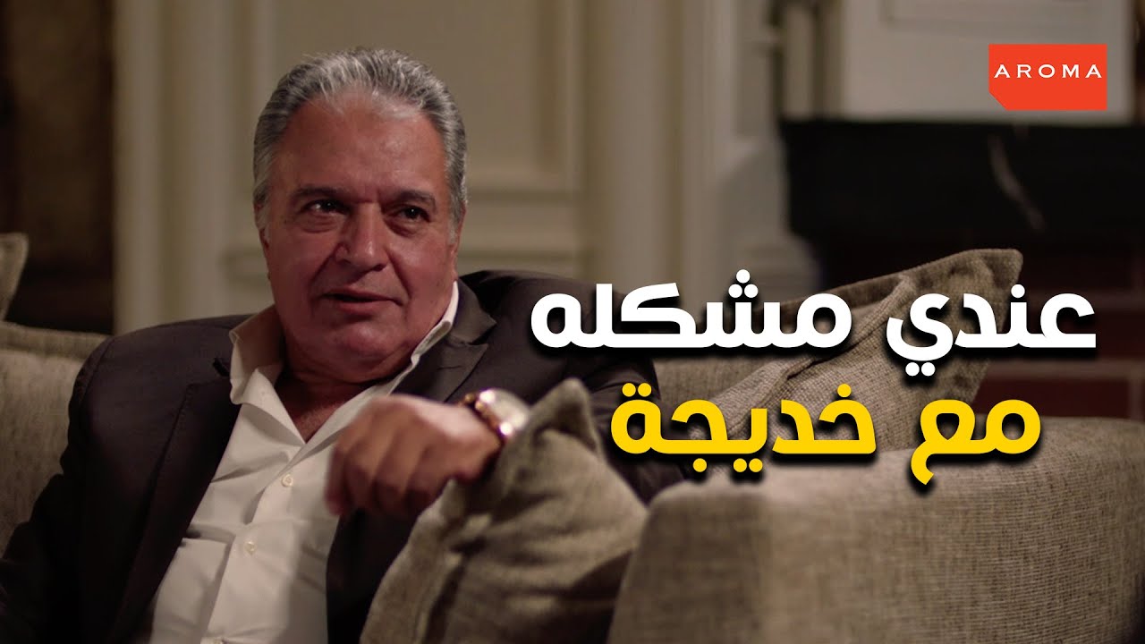 صدمة طارق بعد ما خاطر رفض جوازه من اميرة #الا_انا