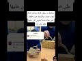 سكينة بن جلون فاش شافت صاك ذهب حسات بالشمتة حيكت طلقات على صاك ستة المليون كان عليها طلق على هادا