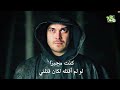 مسلسل الغدار الحلقة 3 اعلان 1 مترجم للعربية 