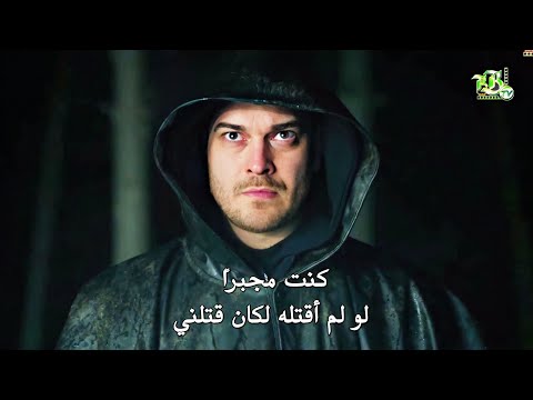 مسلسل الغدار الحلقة  اعلان  مترجم للعربية