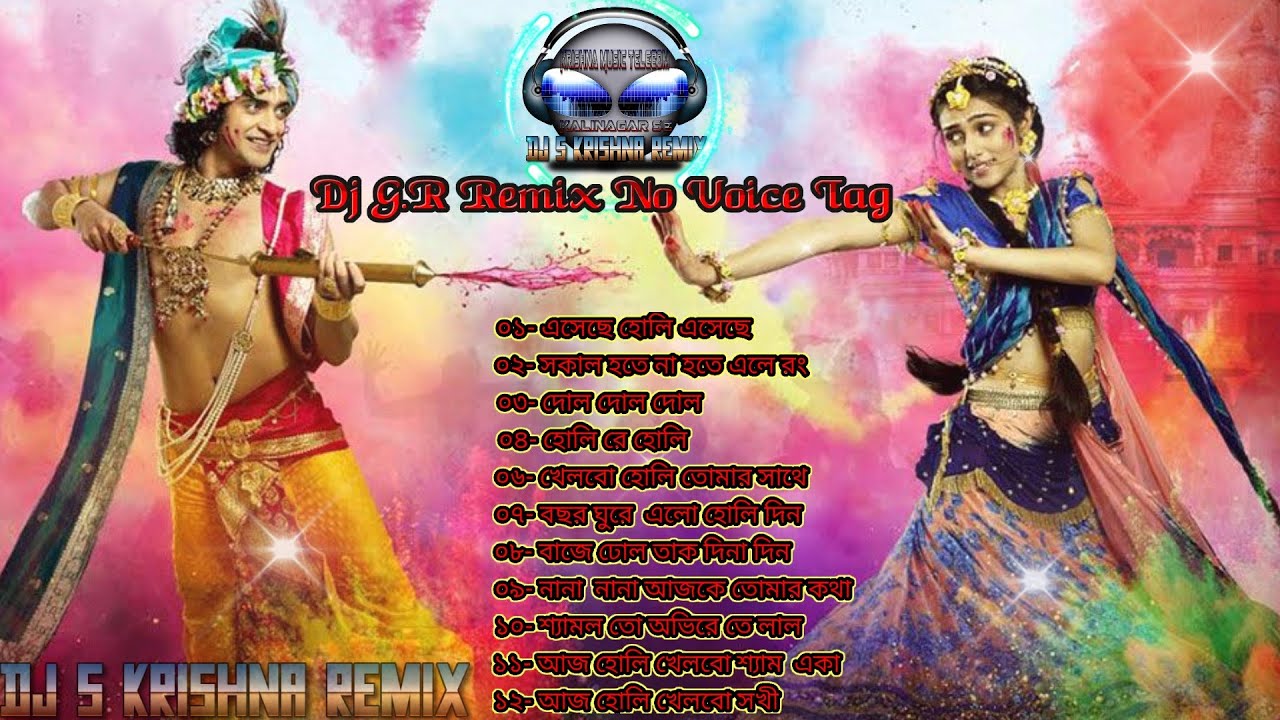 bhojpuri non stop holi song dj