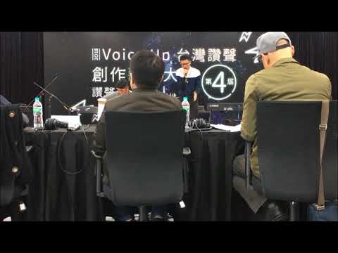 第四屆Voice Up台灣讚聲創作歌唱大賽_決賽_歌唱組_李晉瑩_可惜不是你(梁靜茹)
