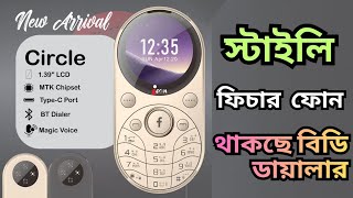 স্টাইলিশ ডিজাইন স্মার্ট বাটন ফিচার ফোন🔥ICON I202 MAGIC#BDdialer#king voice#magic voice#