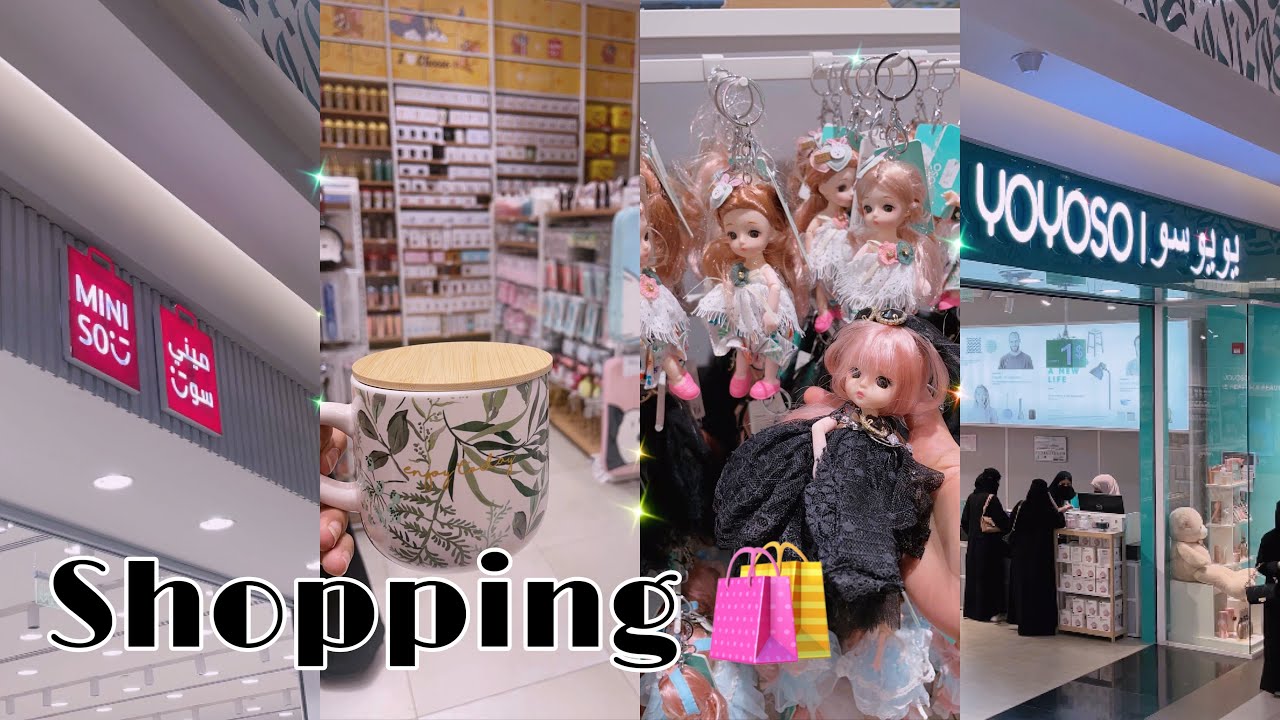 فلوق تسوق في مكه مول +جوله ومشتريات ميني سو ويويوسو 🛍