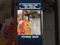 花蓮地震