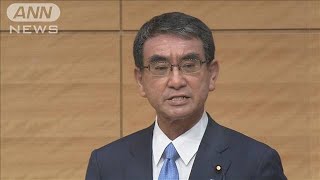 【ノーカット】河野行革担当大臣　総裁選出馬会見(2021年9月13日)