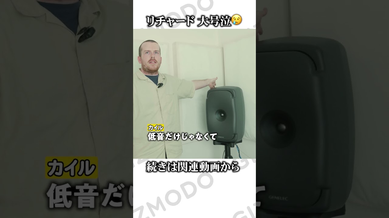 Tears for a XXX million yen speaker 😭 The reason Richard was in