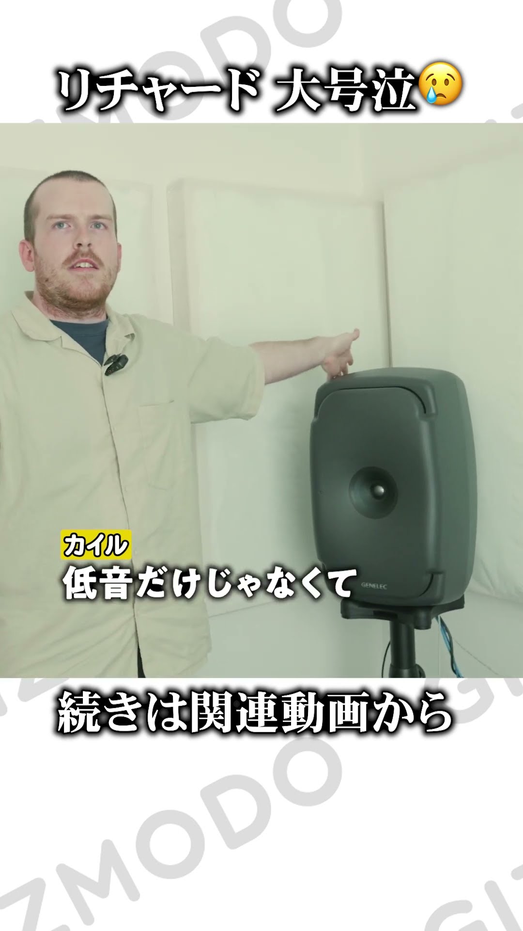 Tears for a XXX million yen speaker 😭 The reason Richard was in