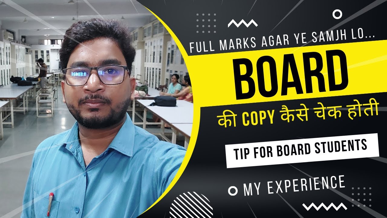 Board की copy कैसे चेक होती | Tips For Board Students | My Experience as an Evaluator | Abhishek Sir