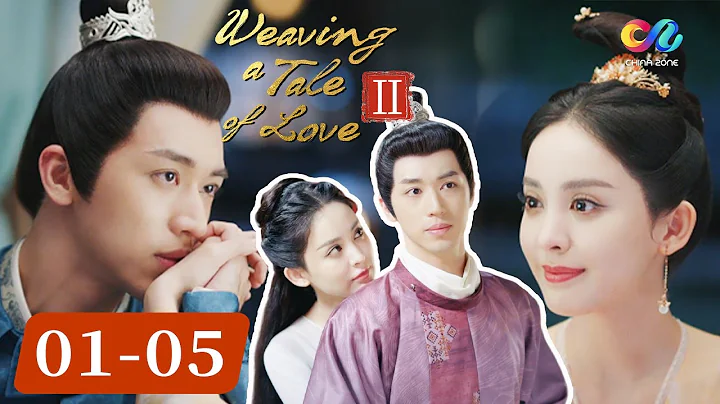 Highlights | Weaving a Tale of LoveⅡ 风起西州【ENG SUB】EP1-5 | China Zone - English - DayDayNews