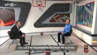 Οι τελευταίες εξελίξεις στην ΚΑΕ Άρης