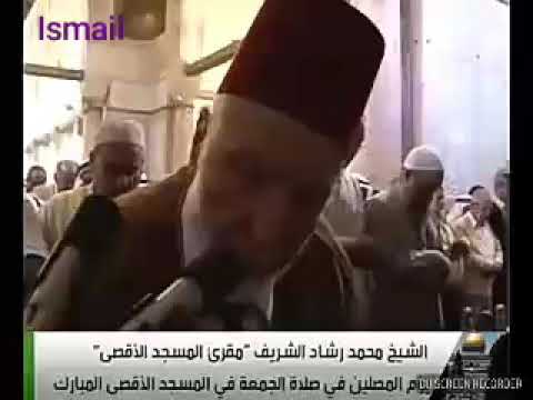 ان قارون كان من قوم موسى فبغى عليهم الشيخ محمد رشاد الشريف