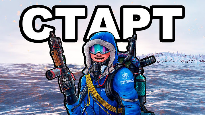 СОЛО СТАРТ ПОСЛЕ ВАЙПА ПРОТИВ КЛАНОВ в РАСТ / RUST