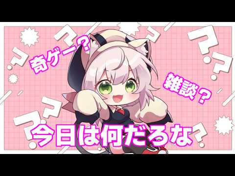 【メン限】リスナーとマイクラでお菓子工場を作る【マイクラ/猫乃ミコト】