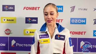 Алина Горбачева на интервью после произвольной программы на финале Гран-при в Красноярске