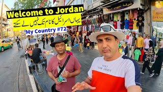Welcome to Jordan Country #72 (Tour of Amman City) Ep-1