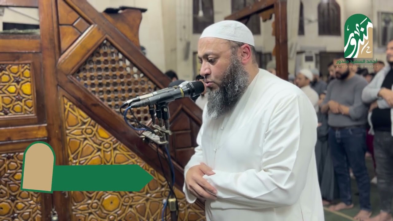 القارئ أحمد السعيد مندور ||  ما تيسر سورة النحل || ليالي رمضان المبارك