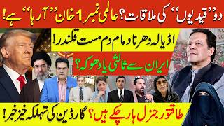 Is World No.1 Khan Coming Back? Powerful Generals Defeated | Guardian Shocking Report!