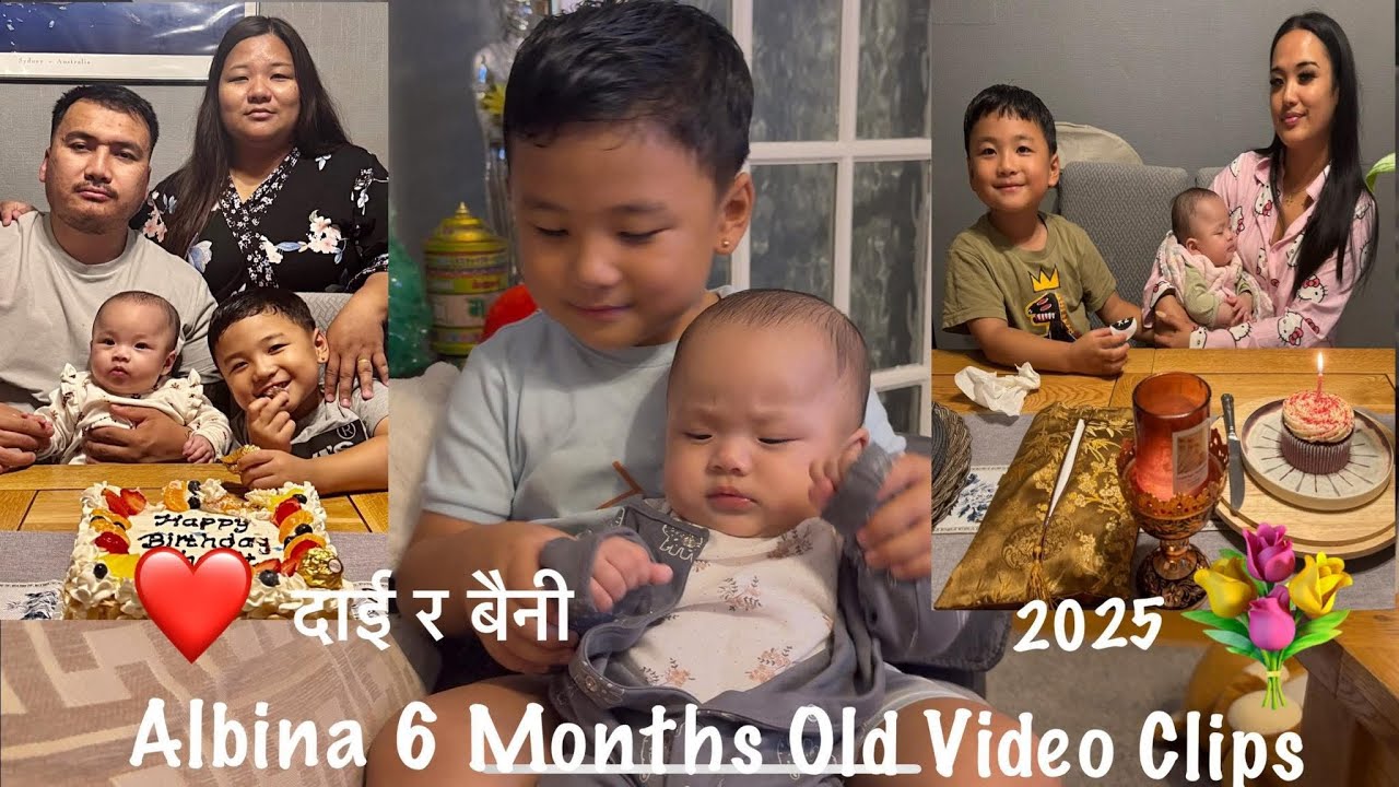 Albina Gurung Video Clips// एल्बिना गुरुङ (साम्राज्ञी) छ महिना पूरा भयो ❤️