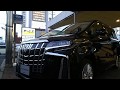 TOYOTA ALPHARD January/2018