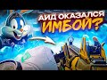МОЩНЫЙ АИД СОЛО ПРОТИВ СКВАДОВ В CALL OF DUTY MOBILE | tinytoon codm
