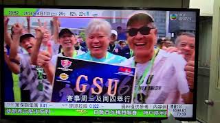 01/04/2026 TVB 新聞報道 ~ 推廣⚽健步足球運動 ~ 訪問嘉賓, 王福榮先生, 著名足球健將 + 訪問嘉賓, 東南亞第一位國際足總華人裁判, 陳譚新先生 ~ GSU 隊員⚽🤼♂️