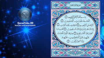 عبدالعزيز الزهراني | 001 : سورة الفاتحة (قراءة عراقية) | حفص عن عاصم