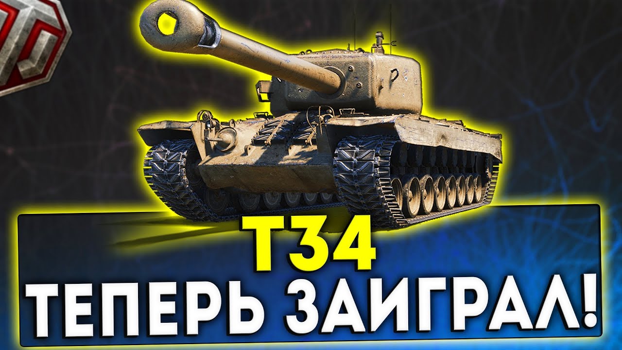 Двигатель танка т34