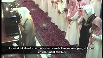 Sourate Ibrahim (1-31) - Muhammad Al 'Arifi  سورة ابراهيم - محمد العريفي