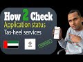 How to check application status tasheel center services  check any application status online