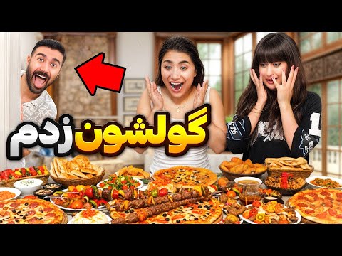 پارت1 این شوخی منو به فنا داد اگه حقیقتو بدونن چی
