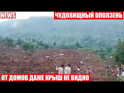 Даже крыш домов