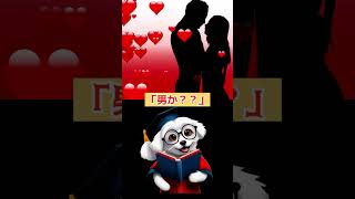 昭和生まれだけが分かる爆笑あるある #Shorts #命がけの電話
