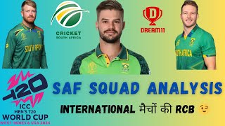 South Africa World Cup Squad Analysis | ICC T20Cricket World Cup | Dream11