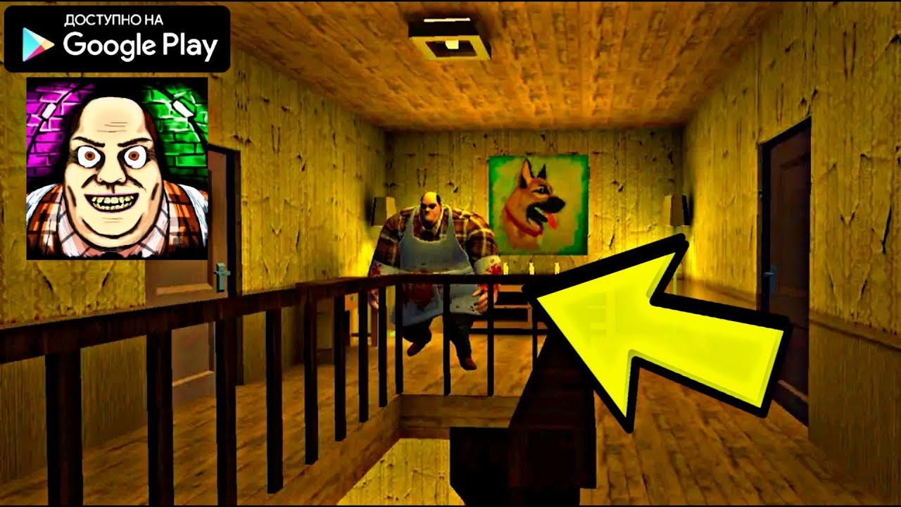 СТРАШНЫЕ ТАЙНЫ СЫНА БАБКИ И ДЕДА ХОРРОР НА АНДРОИД ОБЗОР MR DOG SCARY STORY SON