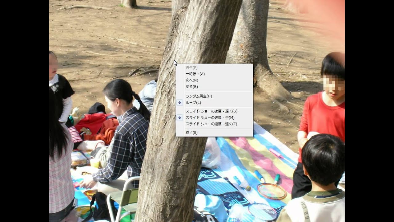 Windows 7 使い方 画像をスライドショーで表示する Youtube Windows 7 使い方 画像をスライドショーで表示する Youtube