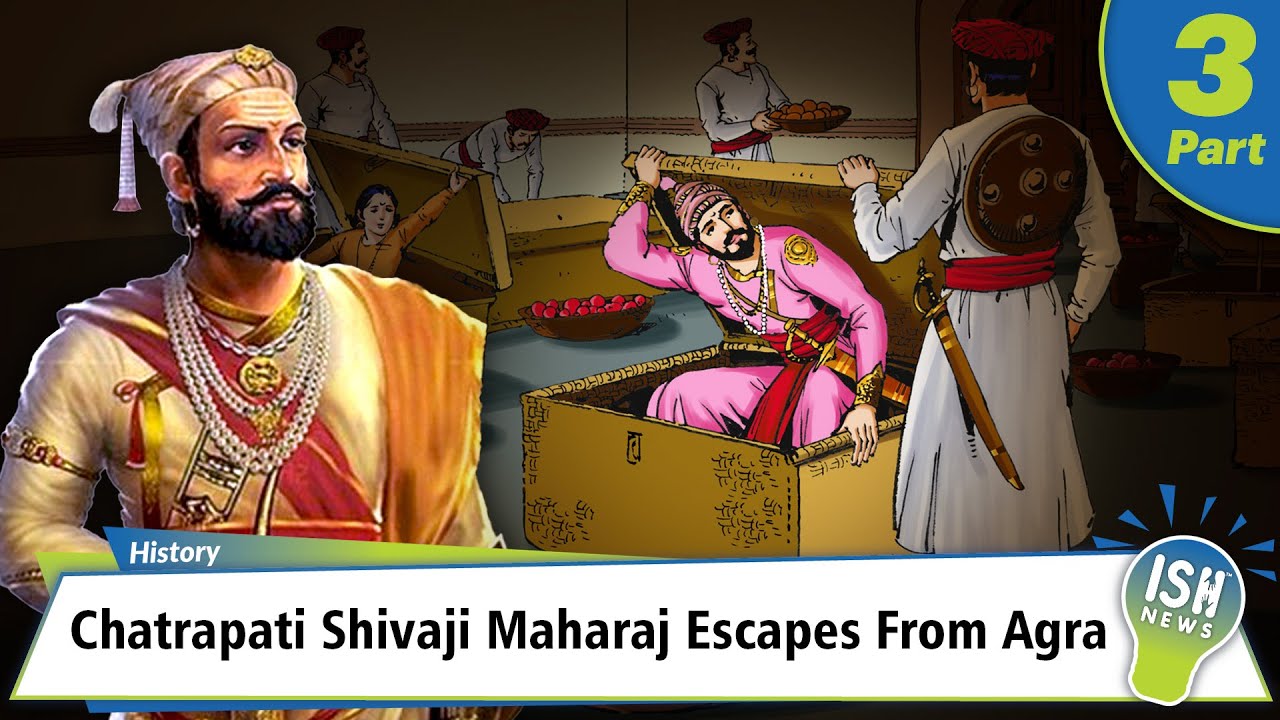 Part 3: Chatrapati Shivaji Maharaj Escapes From Agra | ISH News ...