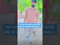 Miloge khi tum🎯💫🖊️ #motivation #studytips#trending  #goals #students #ssc #army #capf #ytshorts