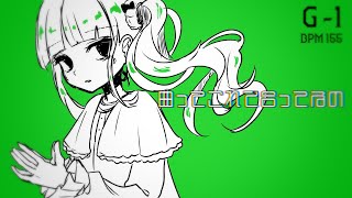 曲ってこれで合ってるの / MidLuster feat.flower