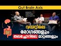      gut brain axis malayalm  arogyam podcast  team medical trust