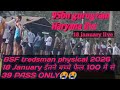 18JANUARY BSF TRADESMAN PHYSICAL🔥95BN GURUGRAM HARYANA TRADESMAN PHYSICAL QULIFIED🎯#bsf#bsfhcrorm#ru