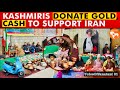 BIG|🚨 People across Kashmiri Have Donate Gold And Cash aid of Iran 🇮🇷      Us-Iran war 