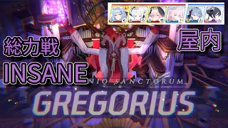 サムネイル: 【ブルアカ】総力戦グレゴリオ 屋内 INS