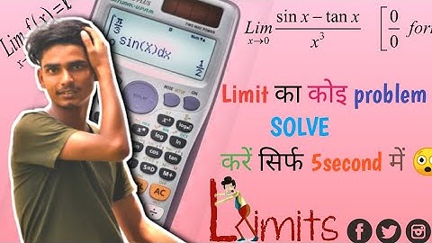 (𝐒𝐮𝐩𝐞𝐫 𝐭𝐫𝐢𝐜𝐤𝐬-1)  IOE/PU/KU/BE/CSIT entrance preparation. 𝐋𝐢𝐦𝐢𝐭 𝐩𝐫𝐨𝐛𝐥𝐞𝐦 𝐬𝐨𝐥𝐮𝐭𝐢𝐨𝐧.(𝐂𝐚𝐥𝐜𝐮𝐥𝐚𝐭𝐨𝐫 𝐭𝐫𝐢𝐜𝐤𝐬)