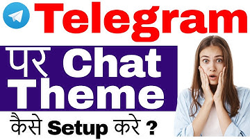 telegram par theme kaise banaye | how to change telegram theme