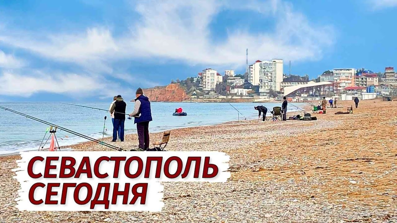 Крым КАК ЕСТЬ. Вся правда о курортах Севастополя. Выходные с нами. 