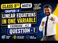 9th Math Exercise : 4.2 Question • 1 || #Chapter - 4 (Linear equations in One variables) ||