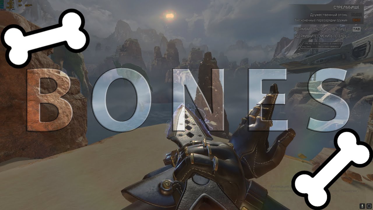 Bones - Apex Legends Montage - YouTube