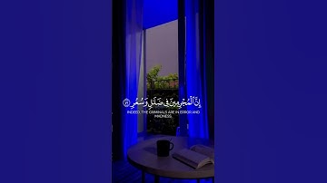 سيهزم الجمع ويولون الدبر || القارئ | صلاح الباجي - سورة القمر #تلاوة_خاشعة #اكسبلور #صلاة_الفجر