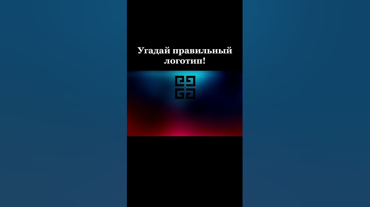 Головоломка
